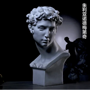 

(Julia Roberts) (Little David arts and crafts Lucius Annaeus Seneca Figure decoration ornaments room Home Furnishing