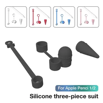 

3PCS Solid Color Silicone Pen Case Set Anti-lost Pen Cap Pen Tip Data Cable Protective Cover for Apple Pencil