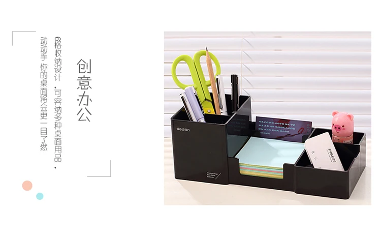 Корея Многофункциональный пластиковый держатель ручки 25*11*9 см офисные канцелярские принадлежности для школьников, студентов органайзер для стола, держатель