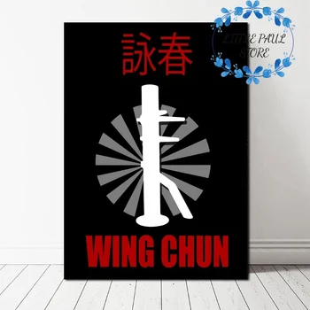 

Abstract Wing Chun Kung Fu Art Canvas Poster Wall Picture for Room No Frame