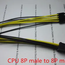 Процессор 8 P штекерным Процессор 8 P мужской DIY компьютера сервера Мощность расширенный кабель Шахтер добычи провода 18awg 30 см