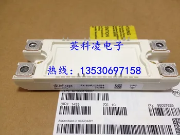 

free shipping F4-50R12MS4 new original goods