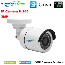 Открытый XM H.265 HD видеонаблюдение 3.0MP IP Камера ABS Пластик Материал мини Камера DC 12 В 48 В PoE версии дополнительно