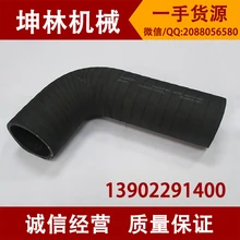 Впускной шланг для экскаватора Kato HD820-3 ME219060