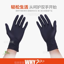 

Disposable Gloves Latex For Home Cleaning Disposable Food Gloves Cleaning Gloves 2pcs Universal For Left and Right Hand