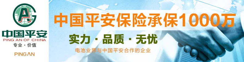 China li-ion battery rechargeable Suppliers