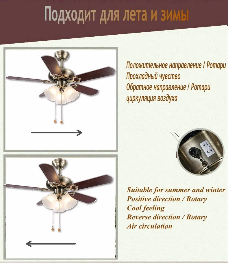Потолочные вентиляторы 42-дюймовый вентилятор светильник s Ресторан Спальня потолочный вентилятор с светильник антикварная лампа Европейский вентилятор светильник доставки в Россию
