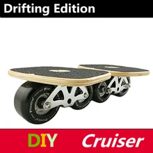 Доска дрейф Freeline Driftboard плеер, Канада Кленовые доски с колесом PU, Оборудование для взрослых малолетка мальчики скейт