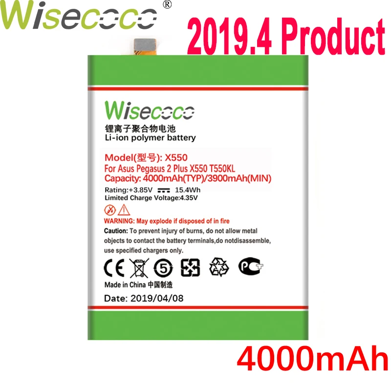 

WISECOCO 4000mAh X550 Battery For Asus Pegasus 2 Plus X550 T550KLC Mobile Phone Latest Production Battery With Tracking Number