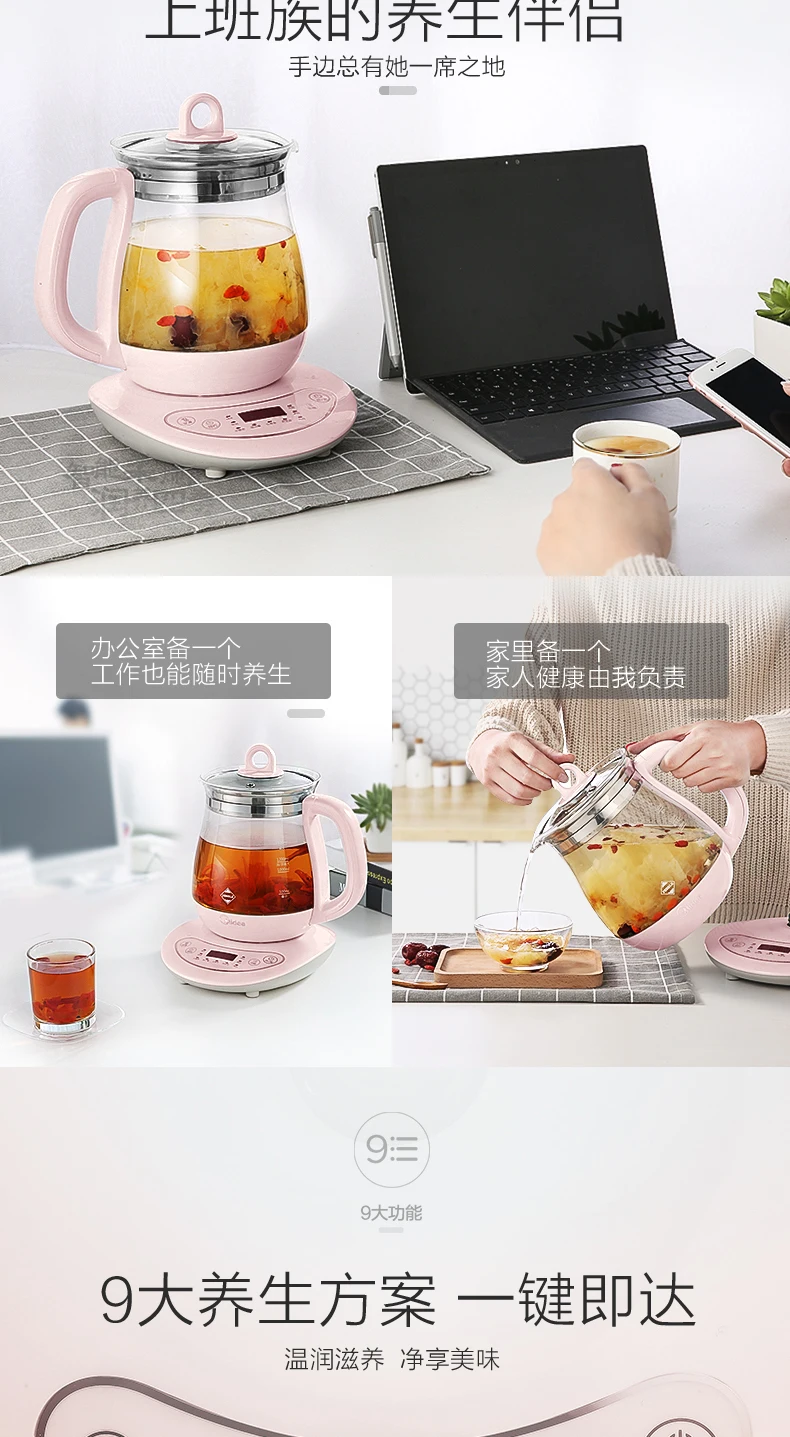 Midea Multifunction Health Preserving Pot Authentic Decoction Kettle
