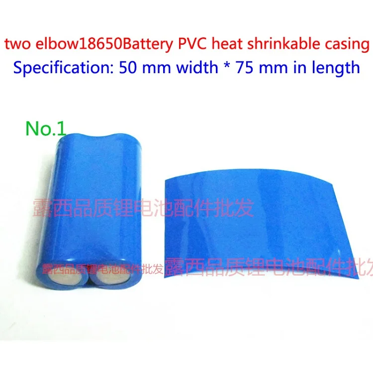 

50pcs The 2 Section 18650 Lithium Battery Outer Heat Shrinkable Sleeve Pvc Film Shrink Skin Insulation Casing