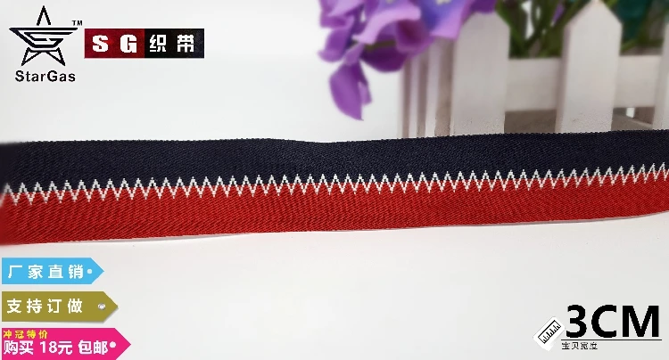 30 мм ширина Красный Черный волны дизайн полосатый Grosgrain ленты Рюкзак украшения