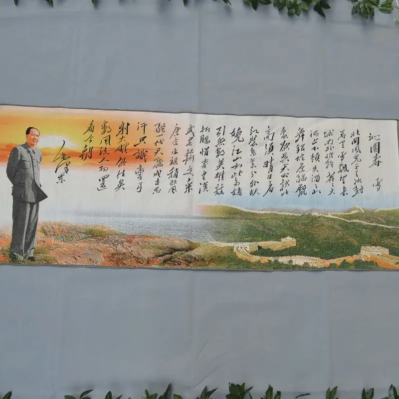 

Antique tapestry of exquisite silk embroidery embroidery painting quotations from Chairman Mao poetry patio spring snow.