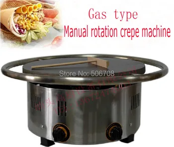 

Free shipping~ Gas type Manual rotating Crepe machine 450 mm diameter Pancakes machine