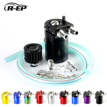 R-EP Universal Oil Catch Can Aluminum Racing Resevoir Breather Oil Catch Tank with Filter XH-JT049