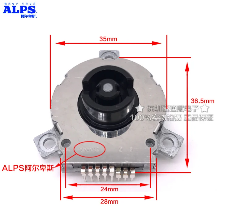 vk interruptor de fuso para seguranca alavanca 04