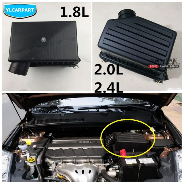 Как разобрать geely box Как разобрать geely box