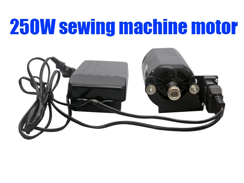 AC sewing machine motor 250W 220v 10500 r/min 1.25A motor for sewing