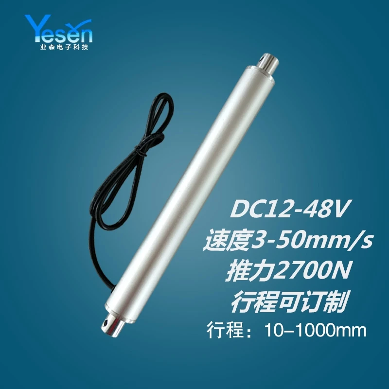 DC12V24V500mmMiniatureElectricPushRodLargeThrustElectric
