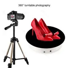 30 см 5 кг Топ бархат ткань ювелирные изделия Электрический поворотный дисплей поворотный стол Модель свадебный торт продукт фотография видео дисплей стенд