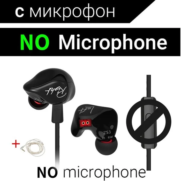 KZ ZS3 1DD эргономичный съемный кабель наушники в ухо аудио мониторы шумоизоляция HiFi музыка спортивные наушники с микрофоном - Цвет: ZS3nomicSilver