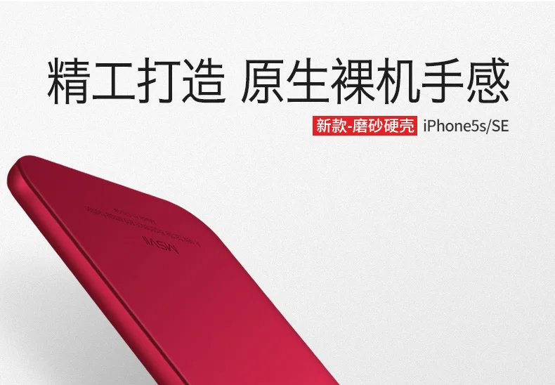 For iPhone 5S Case MSVII Luxury Ultra Thin Slim Matte Hard PC Cover For Apple iPhone 5 5S 5SE SE SE2 SE3 2020 2022 iPhone5 Cases cool iphone se cases