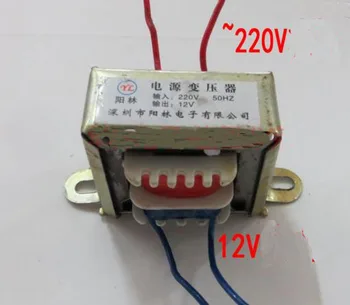 

Blender Parts soybean maker transformer input 220V output 12V