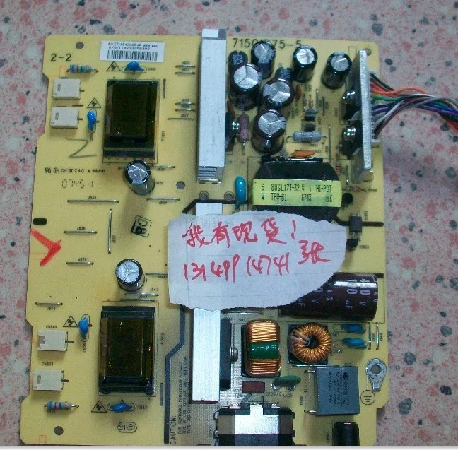 

Free Shipping> 1908FP 1907FPC 715G1775-5 high-voltage power supply board-Original 100% Tested Working