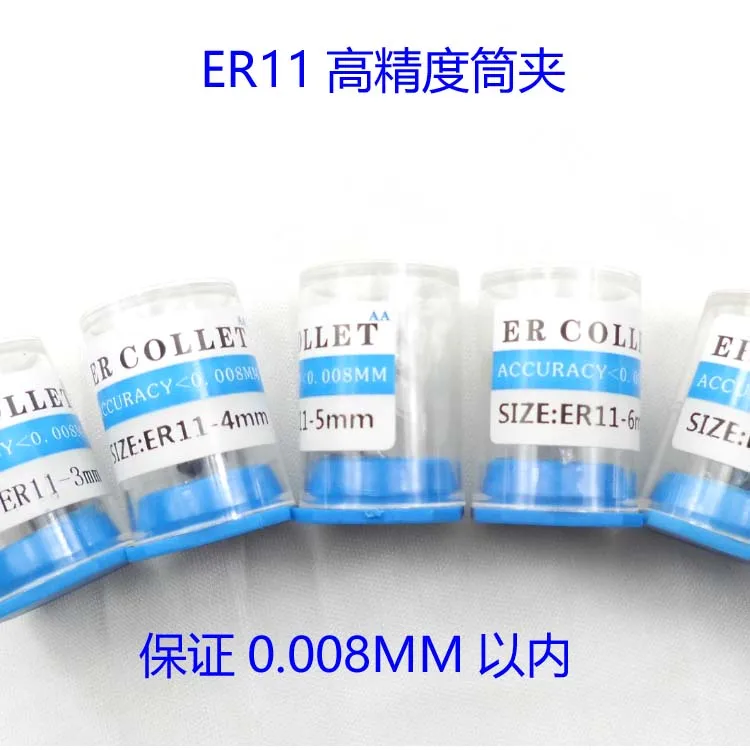 

High Precision 0.008mm ER11 collets 3mm-7mm ER 11 Spring Collet Suitable for ER Collet Chuck Holder