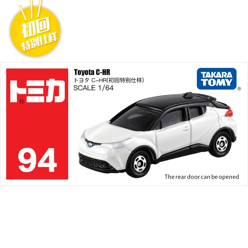 Takara Tomy Tomica 1/64 Toyota C-HR литая под давлением металлическая модель автомобиля игрушечный автомобиль в коробке#101758