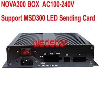 

NOVA300 BOX LED sending card box Support MSD300 LED Sending Card AC100-240V MW LED Power Supply Inside New Hot Sales 2pcs/lot