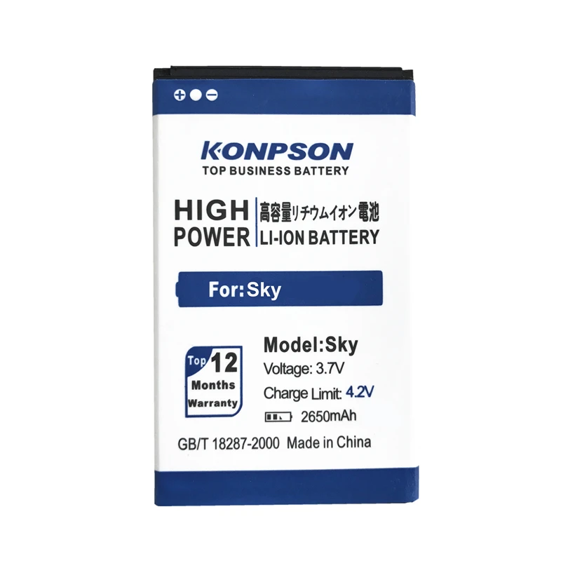 For Explay Sky Battery (1)