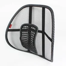 Спинка стула опорный сетчатый машинный Поясничный подушка для поддержки спины опорный стул для дома офиса облегчение боли