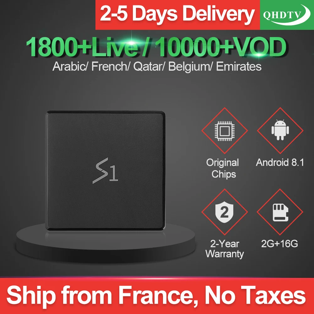 

Leadcool S1 Iptv France 2G 16G RK3229 Android 8.1 Tv Box With 1 Year QHDTV Iptv Arabic Belgium Morocco French Netherlands IP TV