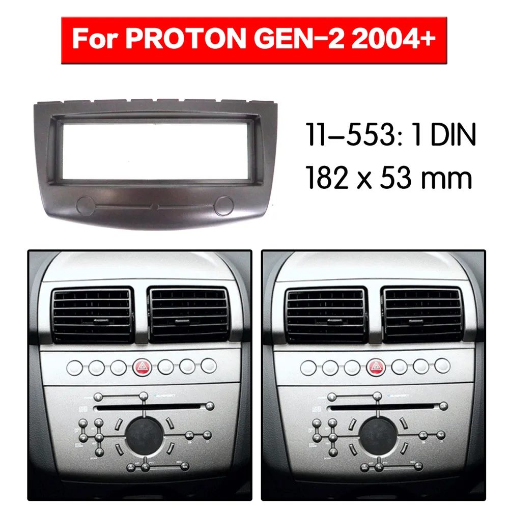 Автомобильный радиоприемник набор мультимедийных рамок Fascia для PROTON GEN 2 PERSONA