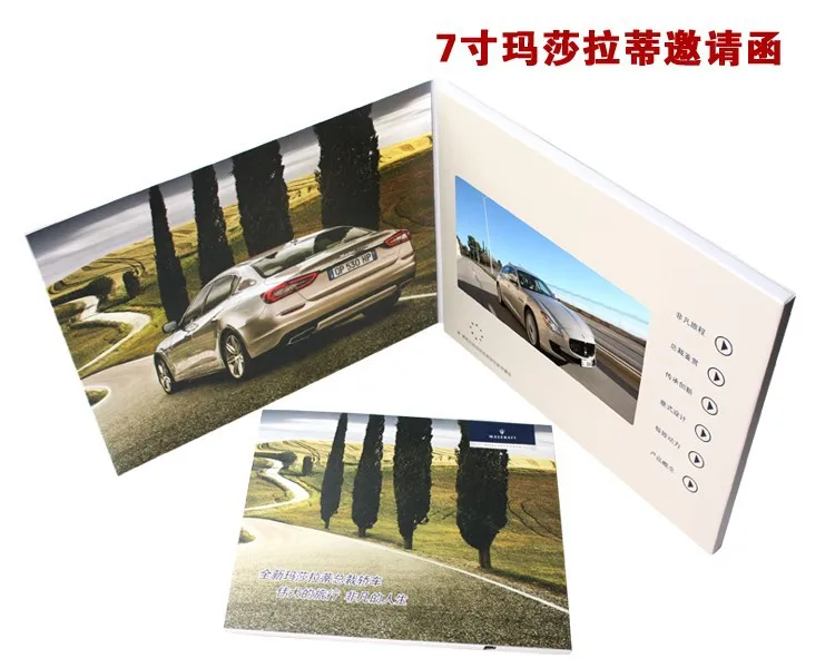 7inchcard
