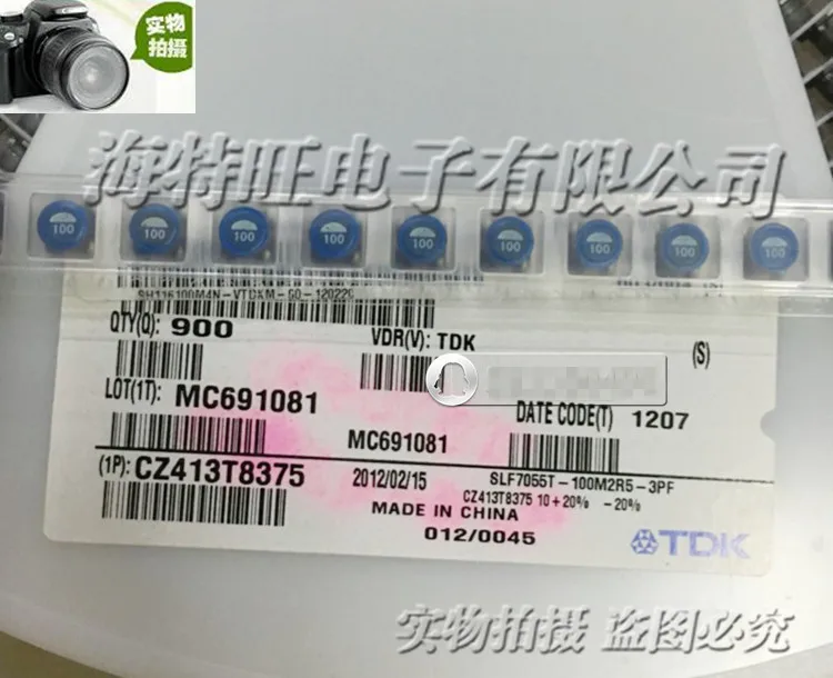 Original new 100% import SMD inductor SLF7055T-100M2R5-3PF 7*7*5.5 10uH 2.5A | Обустройство дома