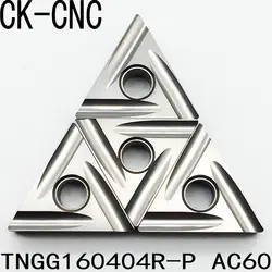 10 шт. TNGG160404R-P AC60 оригинальный tungaloy Карбид вставка обработки материалов высокой твердости инструменты лезвие высокая стоимость