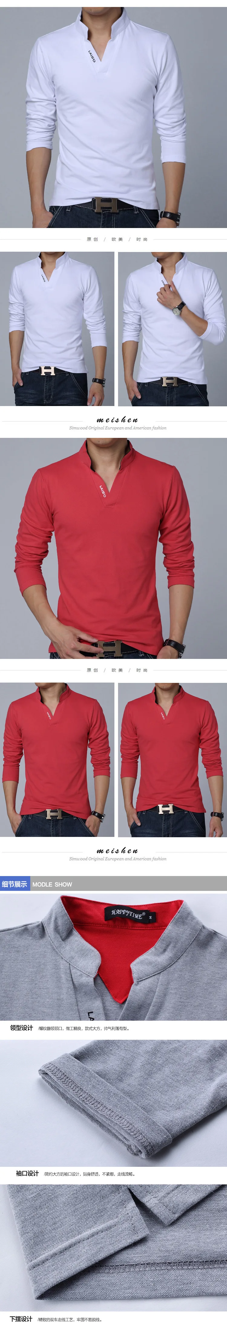 Горячая Распродажа Новая модная брендовая мужская одежда однотонная приталенная рубашка поло с длинным рукавом мужские хлопковые рубашки поло