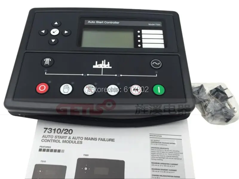 DSE7320 auto start automatic deep sea generator controller Auto Mains(Utility) Failure Control Module