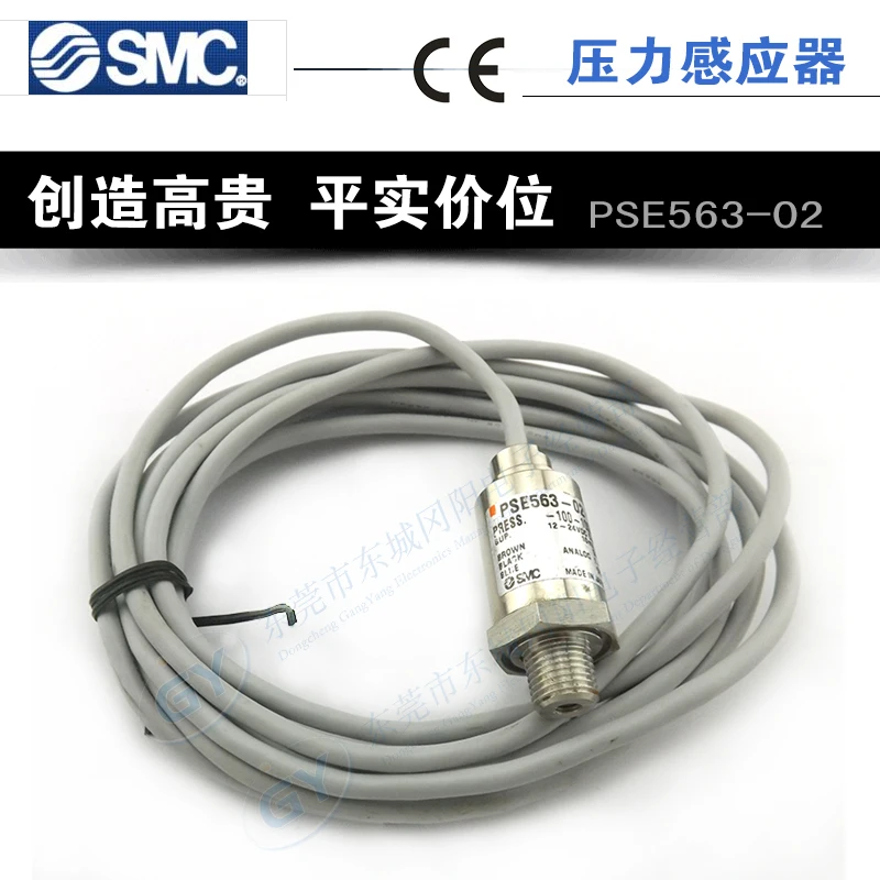 

* authentic original Japan SMC PSE563-02 digital pressure -