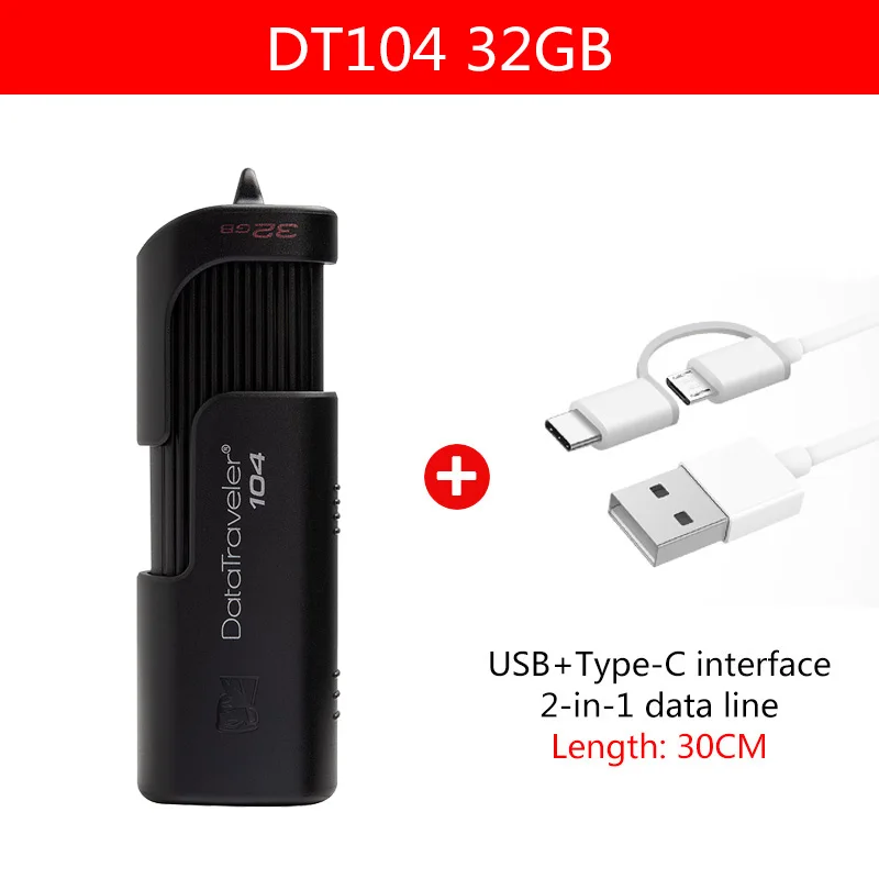 Kingston DT104 32 GB USB флеш-накопители бизнес-офисный автомобиль 32 gb USB 2,0 ручка-накопитель высокоскоростной usb-флешки - Цвет: 32GB-ZM-02