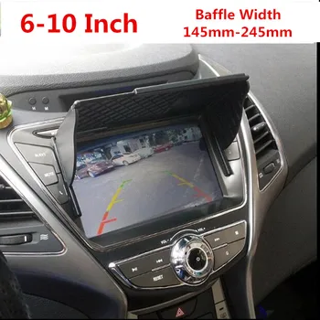 6-10 インチユニバーサル車の Gps ナビゲーションライトカバーバリア GPS ナビゲータ太陽バイザーサンシェード幅 145-245 ミリメートル