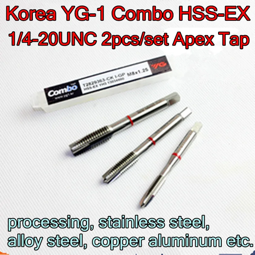 

1/4-20 UNC 2pcs/set South Korea YG - 1 HSS-EX Apex Tap processing, stainless steel, alloy steel, copper aluminum etc.