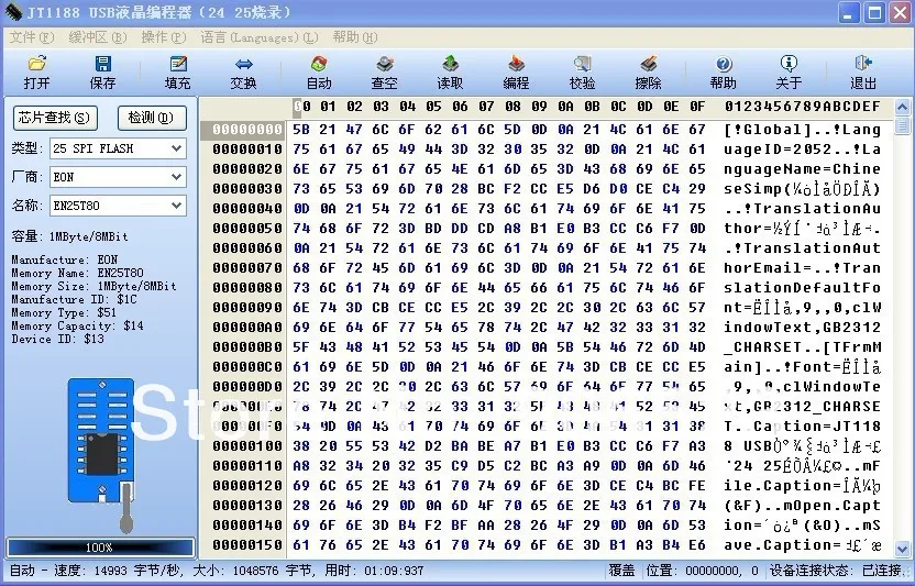 2013 CH341A 24 25 серии IC flash BIOS EEPROM USB программист