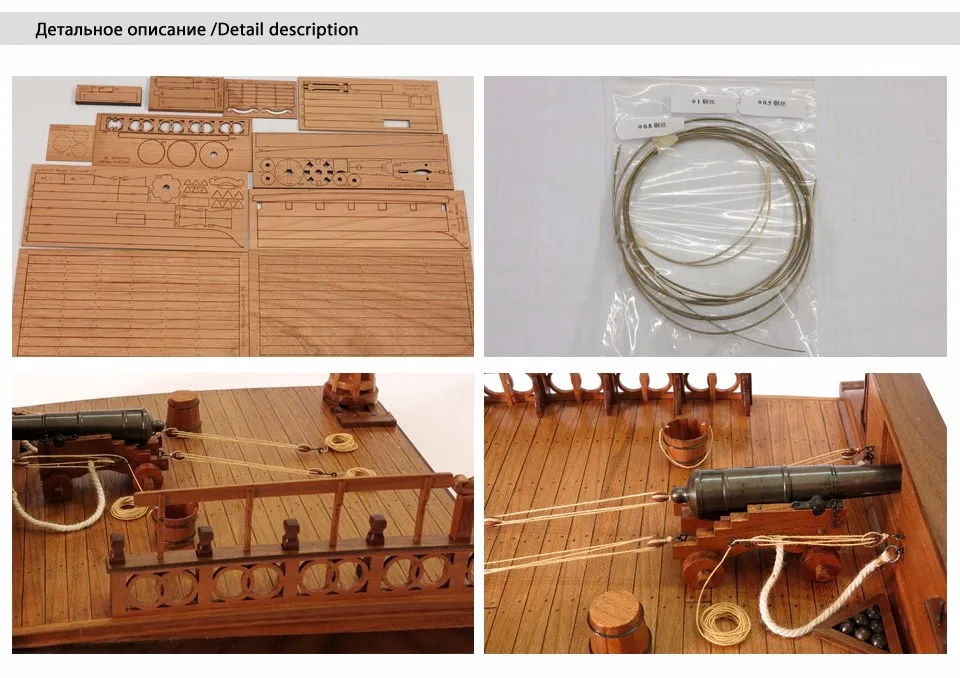 Деревянные комплекты моделей 3d лазерная резка поезд хобби модель древний линкор палуба 8 фунтов Cannon Scenescale модель 1/26 размер 220*220*69 мм