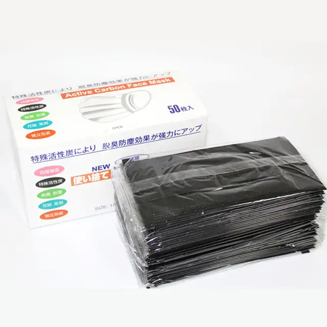 carbon surgical mask carbon surgical mask