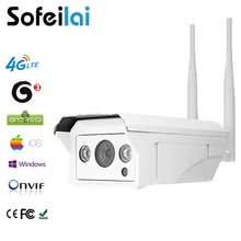 1080P HD 4G 3G sim card wireless IP Camera 2MP outdoor infrared 128G SD card video record IR night vision onvif CCTV P2P camera
