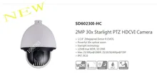 Free Shipping DAHUA CCTV HDCVI PTZ Camera 2MP 30x Starlight PTZ HDCVI Camera IP67 IK10 Without Logo SD60230I-HC