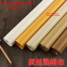 Цена за 1 м, квасцы шелк китайская шелковая бумага для каллиграфии письма китайская живопись материалы для изучения высокое качество